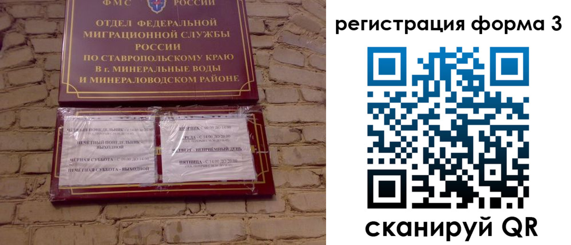 регистрация в Туле