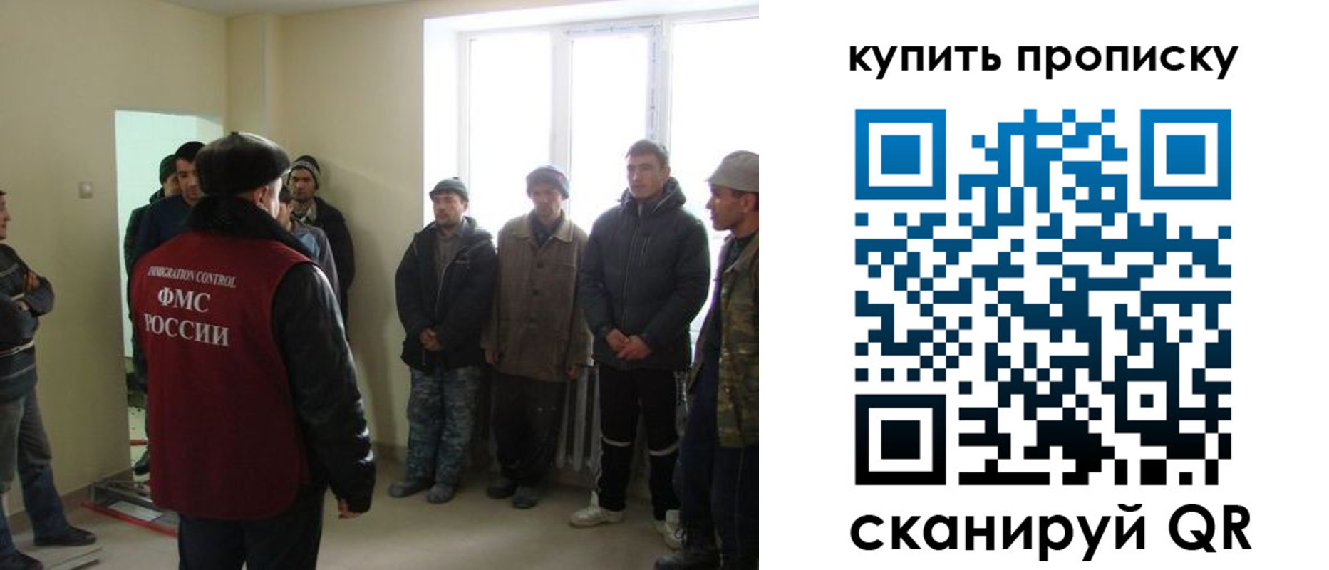 временная регистрация надежно в Туле